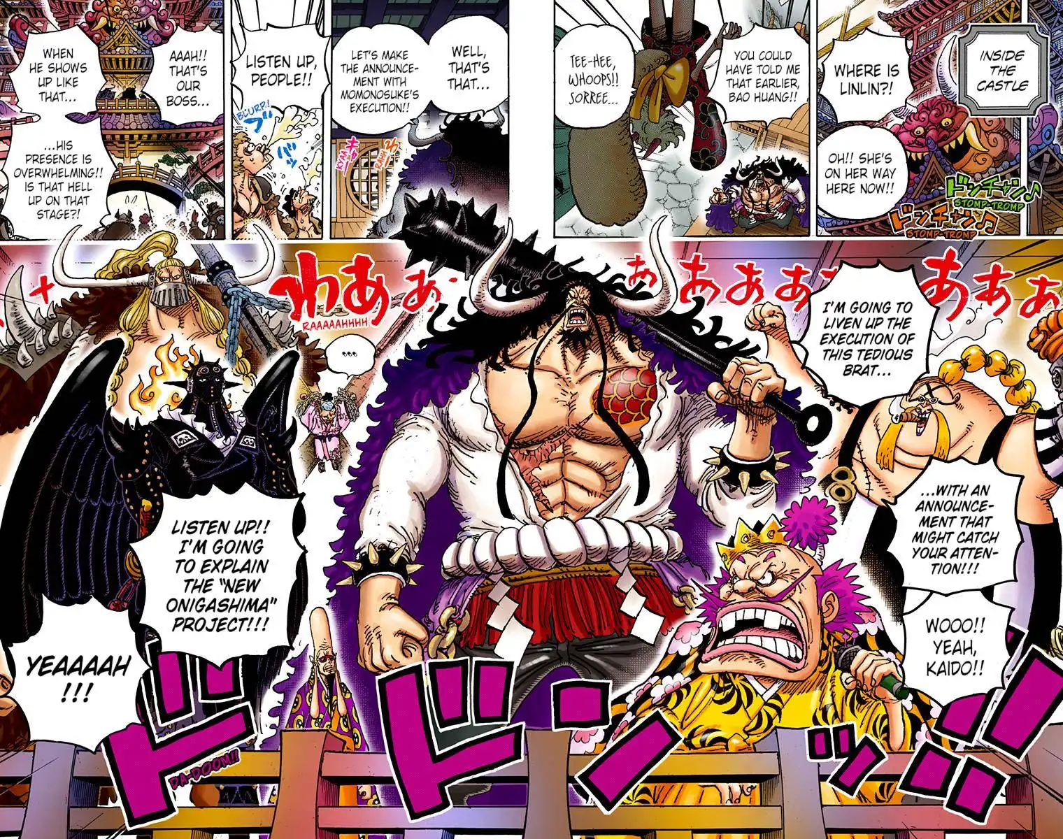 One Piece - Digital Colored Comics Chapter 984 12